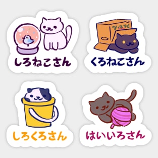 my kitty collector catbook 001-004 cats assorted pack / snowball, smokey, spots, shadow Sticker